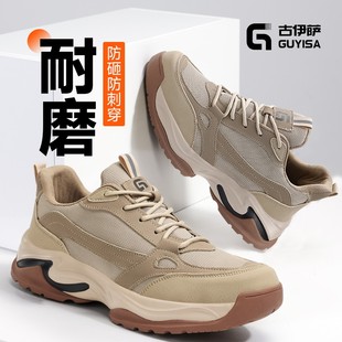 钢包头防砸防刺轻便耐磨防臭透气工地鞋 2025新款 男鞋 古伊萨劳保鞋