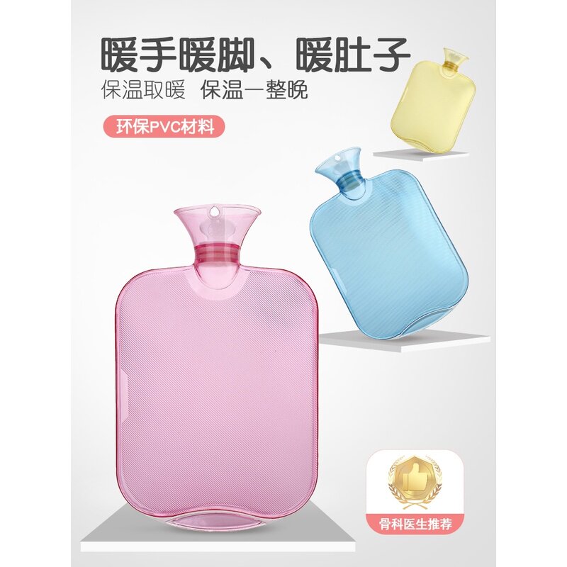 注水热水袋学生保温暖手宝被窝肚子痛经热敷膝盖大号厚防爆