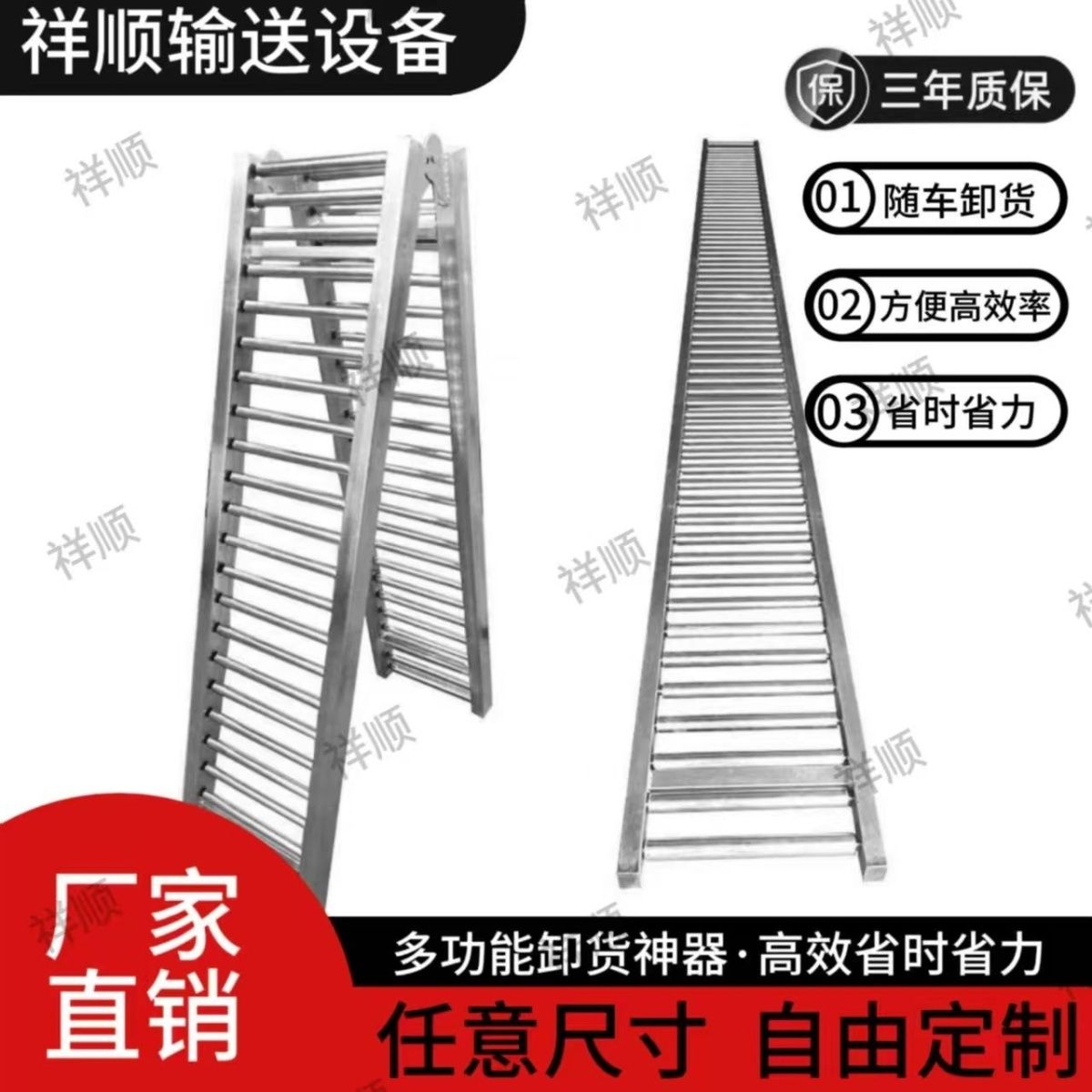 无动力卸货滑梯随车搬运滑道不锈钢滚筒传送可折叠可拼接