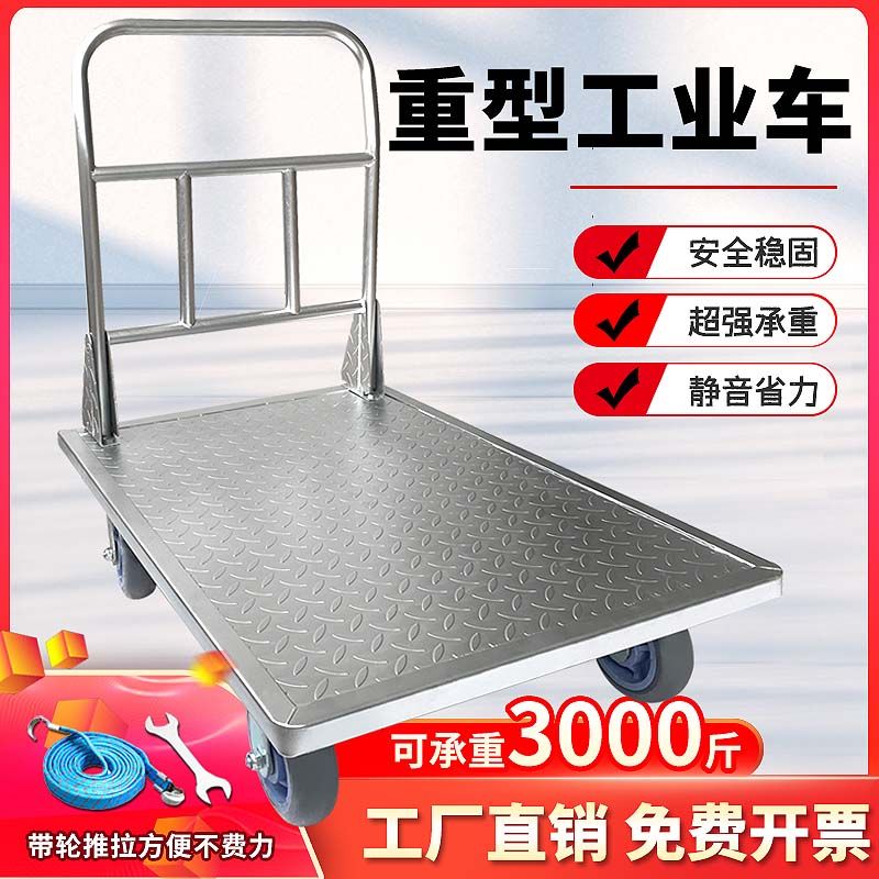超重型手推车拉货钢板小推车搬运车工用大型平板车移动拖车推货车