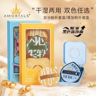 【达人专属】尔木萄100分棉花糖粉扑XL套盒超软不易吃粉底妆