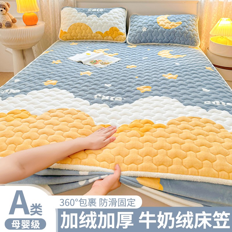 牛奶绒夹棉床笠单件四季可用床罩加厚珊瑚法兰绒床垫床笠保护罩