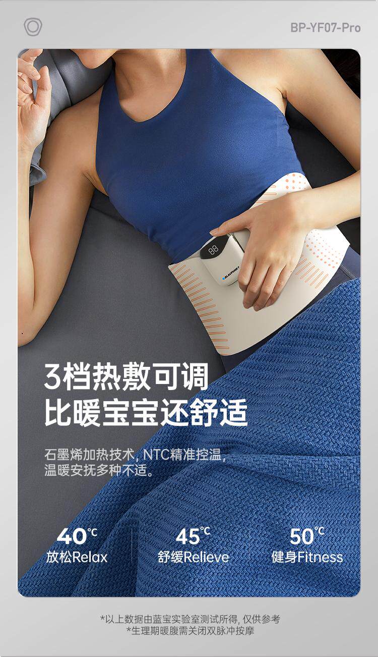 ems微电流穿戴健身仪 德国蓝宝ems美塑仪pro腰部暴汗按摩仪塑腰健腹热敷暖腹便携舒缓