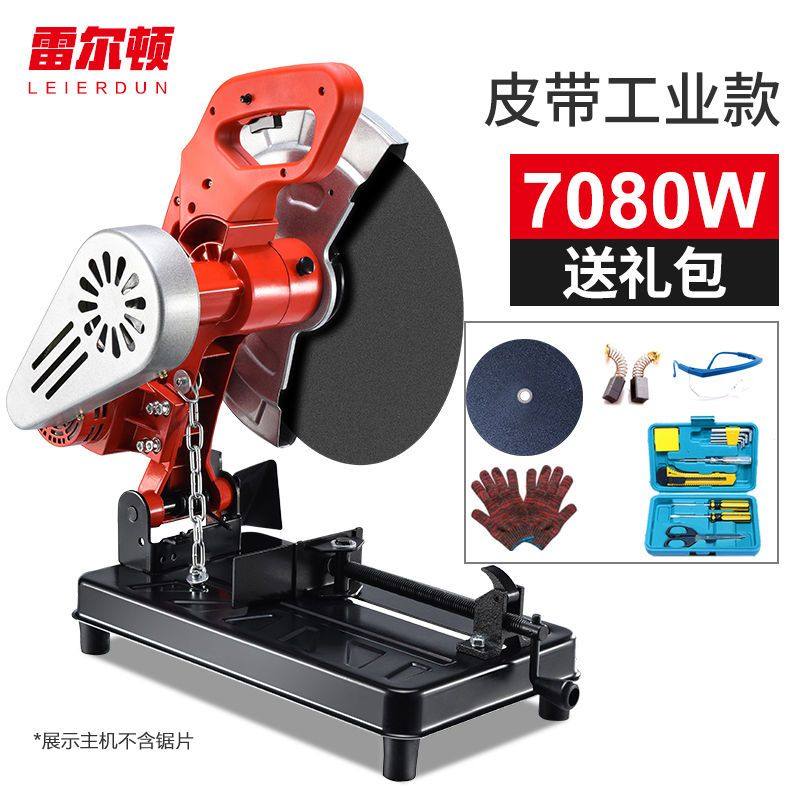 雷尔顿多角度350型材切割机355大功率钢材机多功能木材切割机