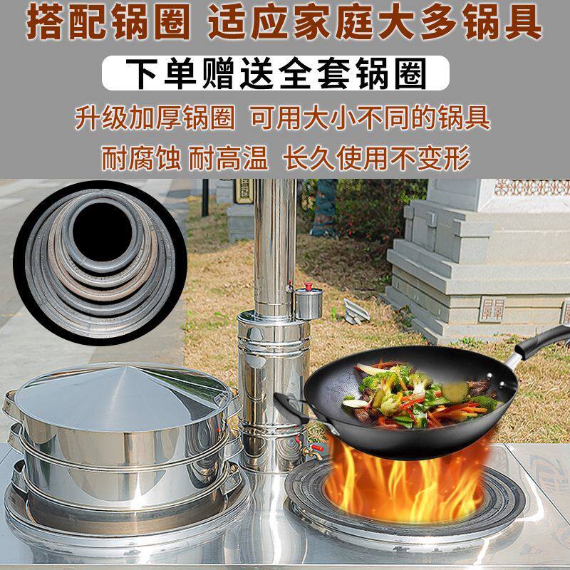 柴火灶农村家用烧木柴不锈钢室内灶台支架