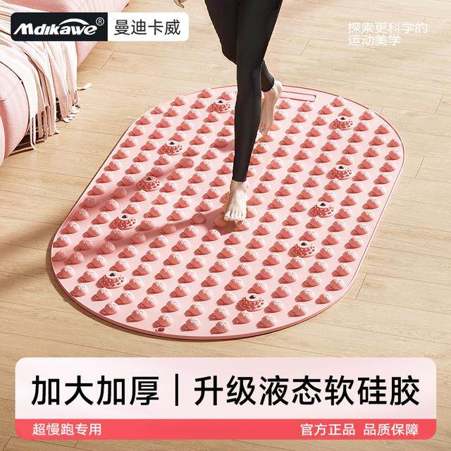 硅胶指压板室内原地超慢跑脚底按摩垫专用足底按摩垫慢跑通经络,运动/瑜伽/健身/球迷用品,足底按摩垫,淘宝优惠券,粉丝福利购,淘宝优惠卷