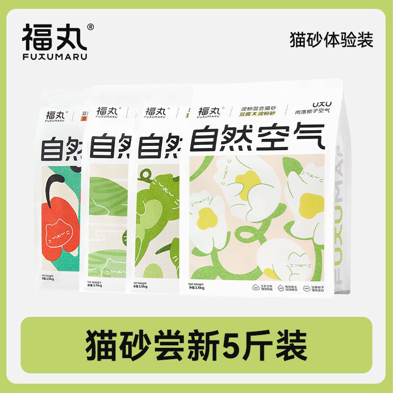 【新人体验】福丸猫砂白茶膨润土豆腐混合除臭不易粘底2.5kg祛味