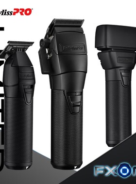 BABYLISS PRO芭比丽丝FXONE哑光黑油头电推剪雕刻推子渐变增白器