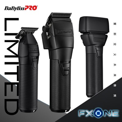BABYLISS PRO芭比丽丝FXONE哑光黑油头电推剪雕刻推子渐变增白器
