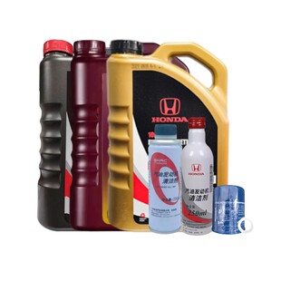 东本/广本通用原厂紫桶/黑桶/黑金机油保养套餐 SP/GF-6 PAO 0W20