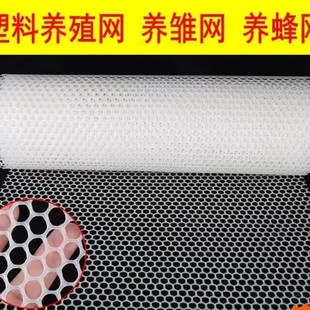 景赞加厚【阳台防漏网】白色【养殖塑料网】【漏粪网】【防猫网】
