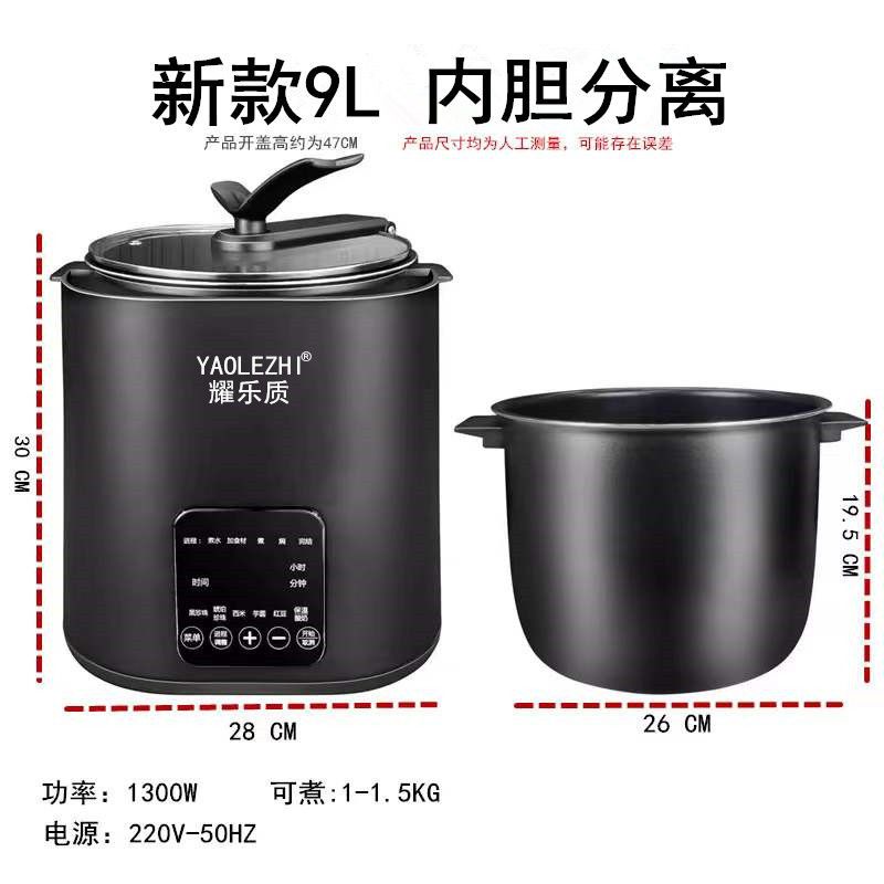商用煮珍珠锅奶茶店专用全智能珍珠锅全自动黑糖挂壁珍珠一机多用
