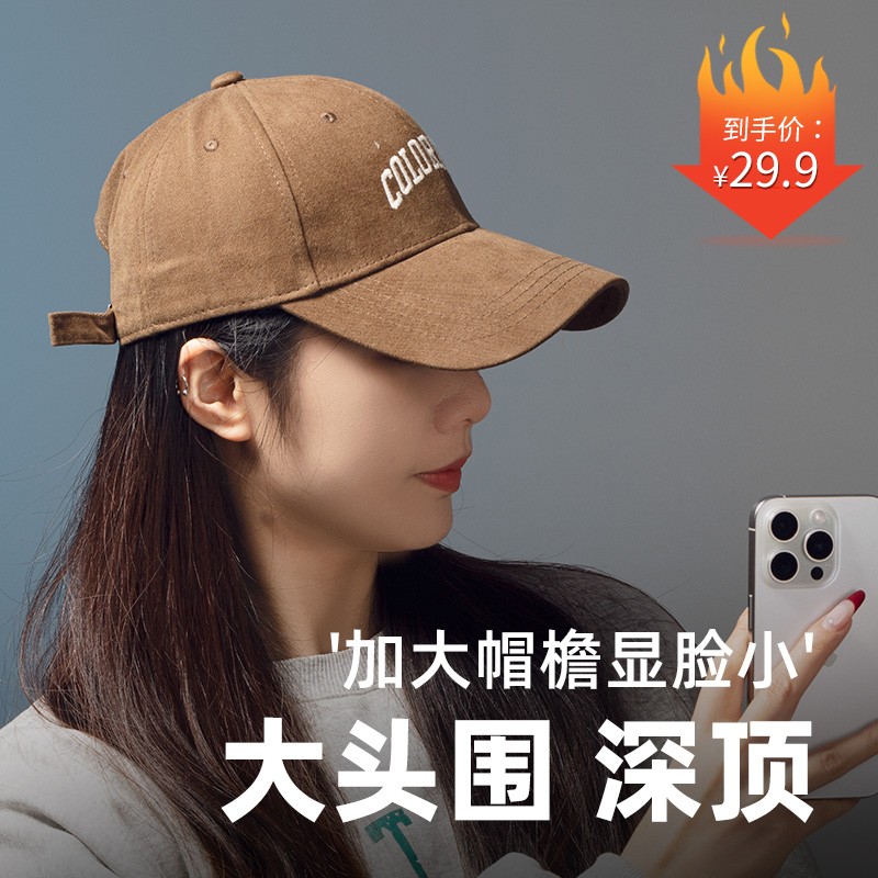 韩国进口2024秋季帽子女网红款棒球帽百搭遮阳显脸小大帽檐鸭舌帽