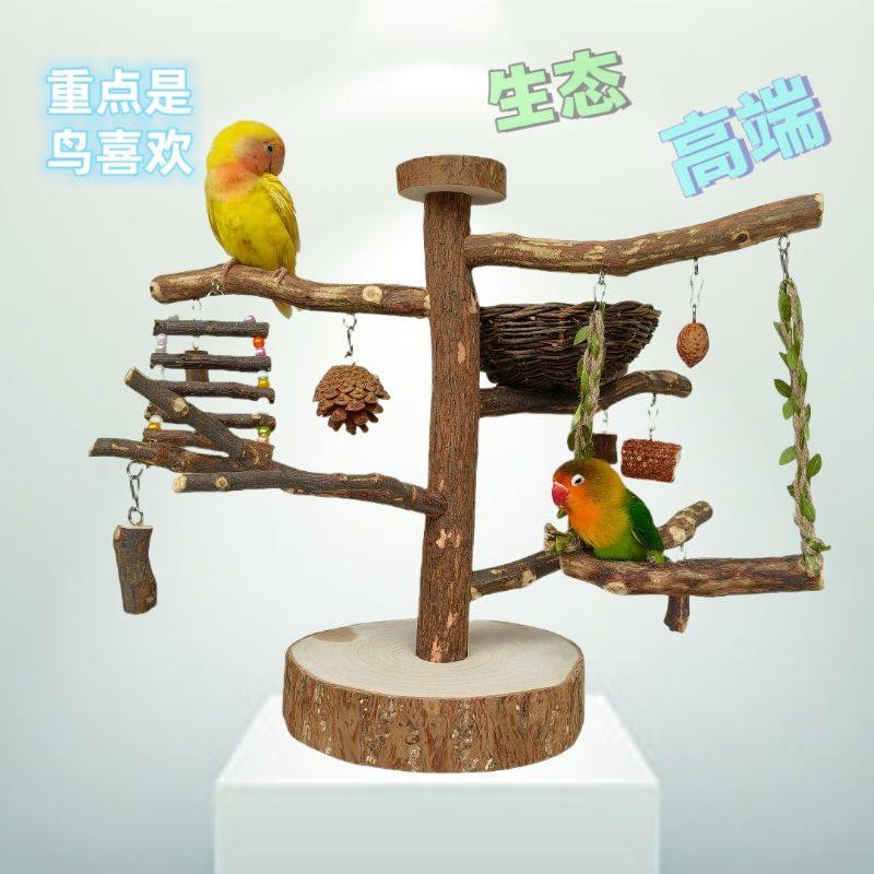 鹦鹉树枝鸟站架落地式训鸟架图片