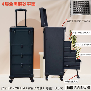 多层抽屉箱专用美甲纹绣美容美睫工具收纳箱高箱高档万向拉杆箱