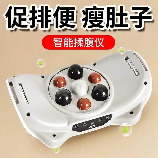 德国腹部瘦肚子减肥运动揉肚神器家用按摩器瘦大腿砭石热敷揉腹仪