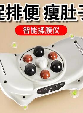 德国腹部瘦肚子减肥运动揉肚神器家用按摩器瘦大腿砭石热敷揉腹仪
