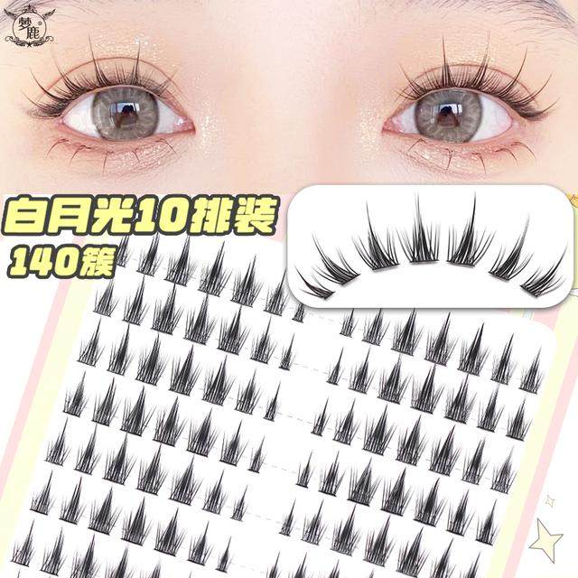 梦鹿白月光分段超自然黑梗大眼妆新手嫁接黑细梗单簇卷翘假睫毛女