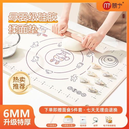 铂金硅胶揉面垫母婴级加厚面板家用和面板面粉案板加大擀面垫防滑