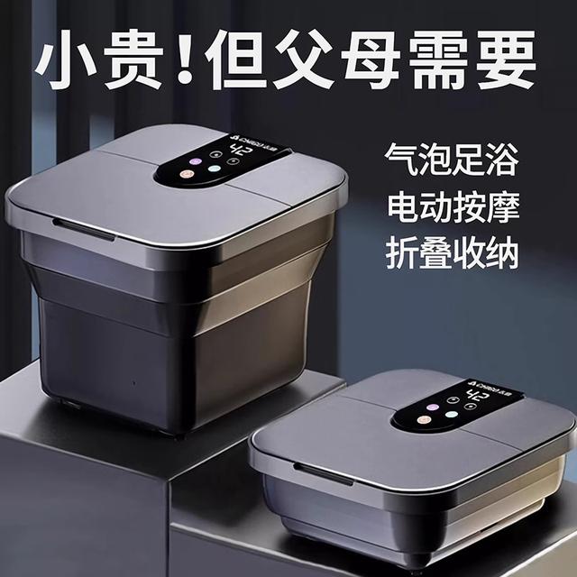父亲节礼物送爸妈实用全自动按摩泡脚足浴桶40-50岁长辈2025新款