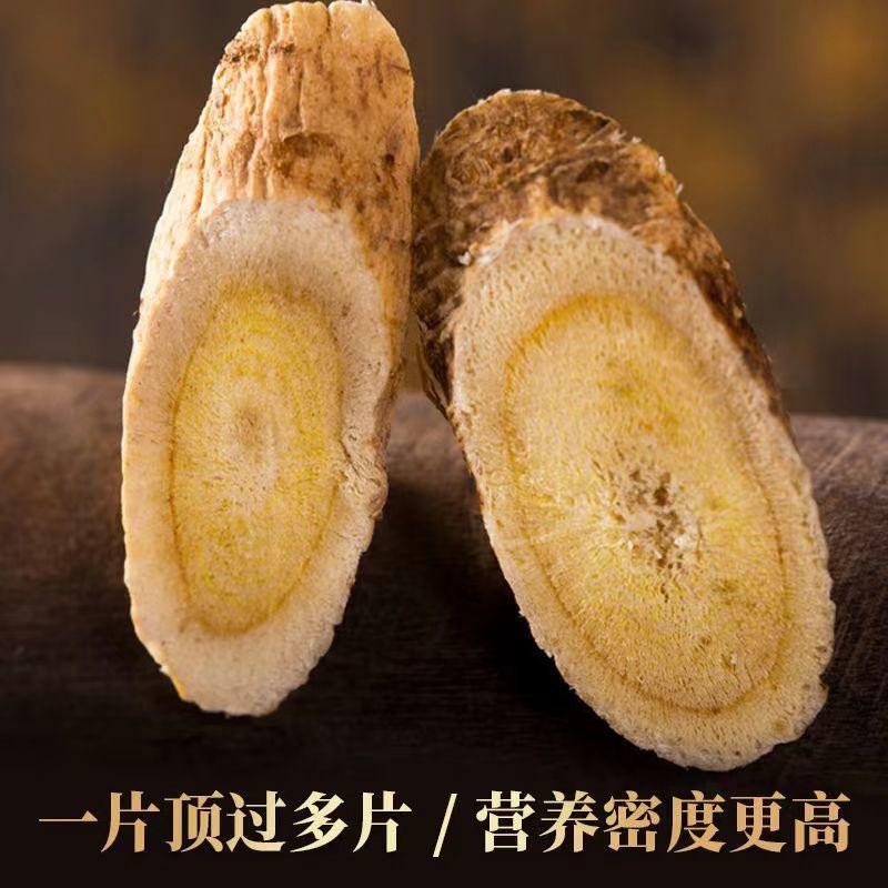 甘肃深山采挖15年左右老黄芪主根大片无熏硫