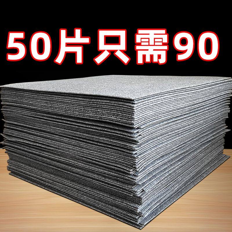 室外露天地垫地毯自粘地贴纸地面遮丑水泥地静音室内耐磨防凉地垫,居家布艺,地毯,淘宝优惠券,粉丝福利购,淘宝优惠卷