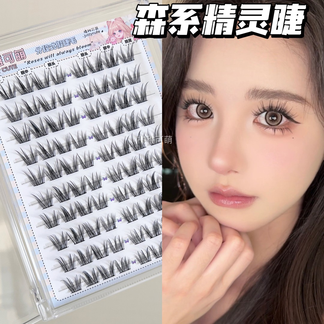 橘稚可萌森系精灵美栗鼠假睫毛大容量灵动上镜眼睫毛新手分段免胶