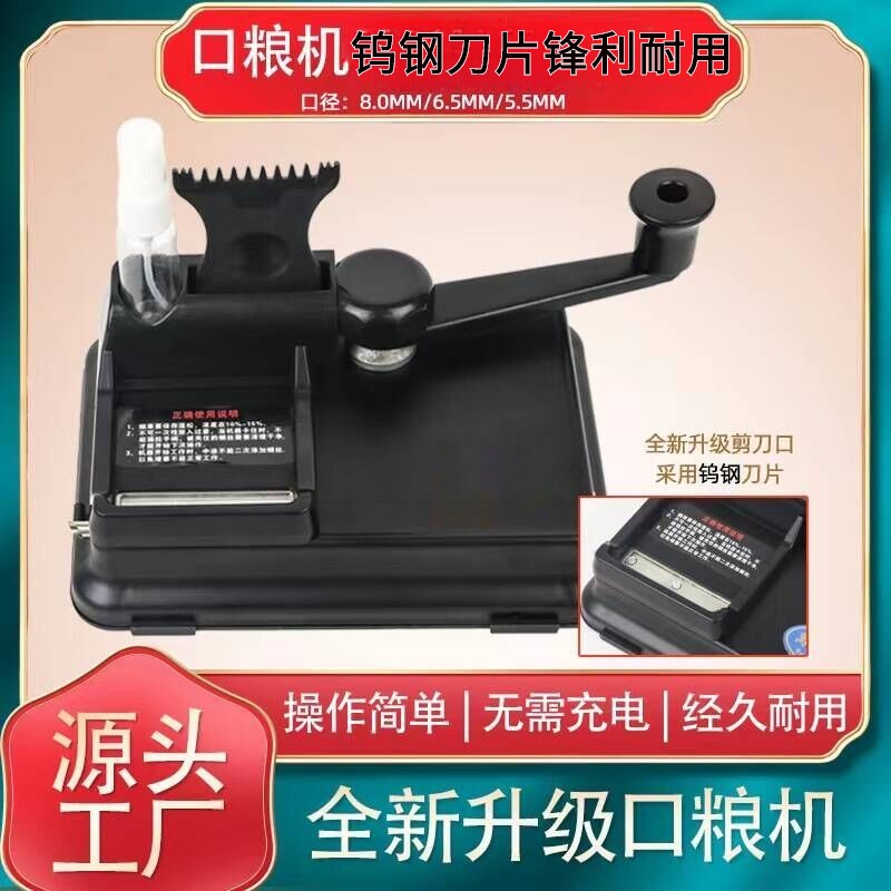 正品钨钢刀片卷烟器手动双导轨卷烟机6.5中支半自动手摇