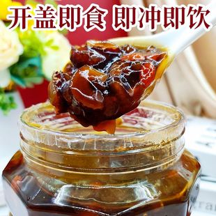 桂圆红枣枸杞茶酱1.1kg 桂圆红枣茶浓缩冲泡水果茶商用奶茶店原料