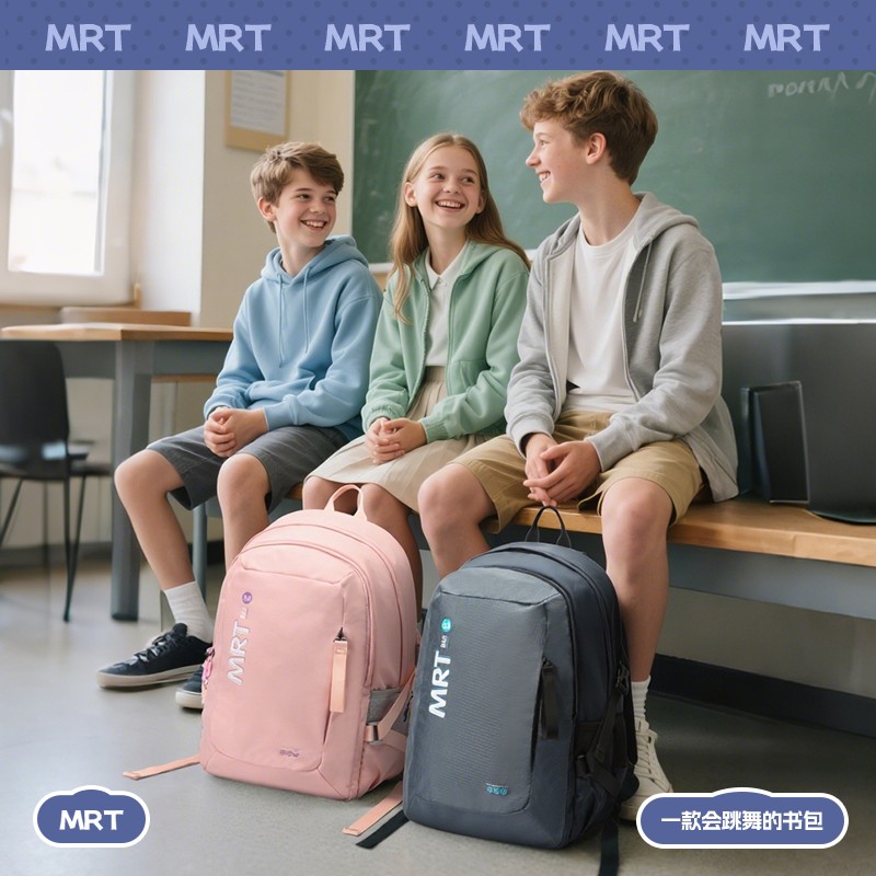 【1年级-高中】MRT新款智能减震书包男初高中超轻减负护脊背包女