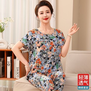 中老年家居服可外穿薄绵绸短袖 妈妈棉绸睡衣女2025年新款 两件套夏