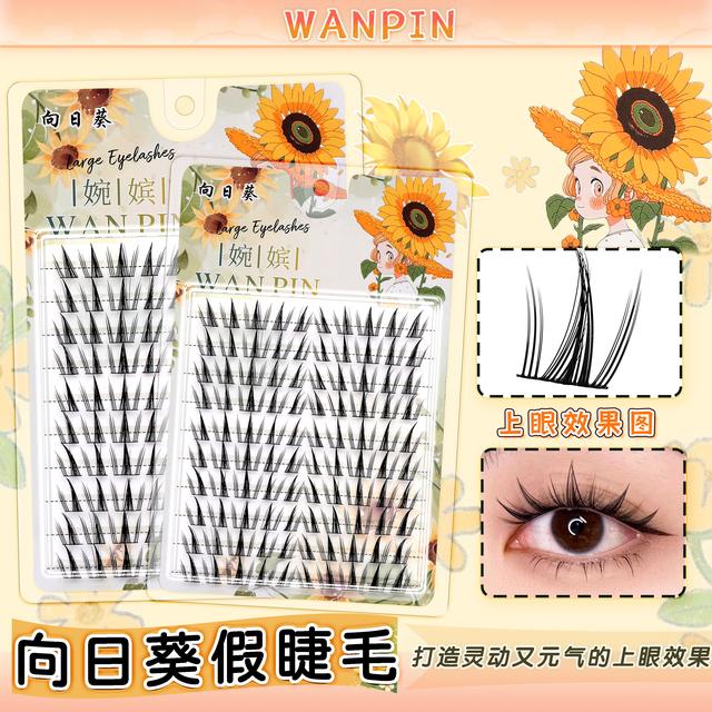向日葵大容量上睫毛仿真自然纯欲漫画款单簇新手分段式假睫毛