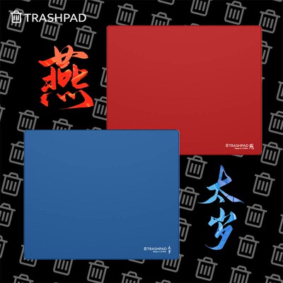 Trashpad太岁/燕鼠标垫游戏电竞电竞设备