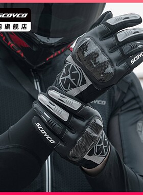 赛羽MC122春夏摩托车手套仿赛碳纤维防滑轻盈透气耐磨抗摔触屏