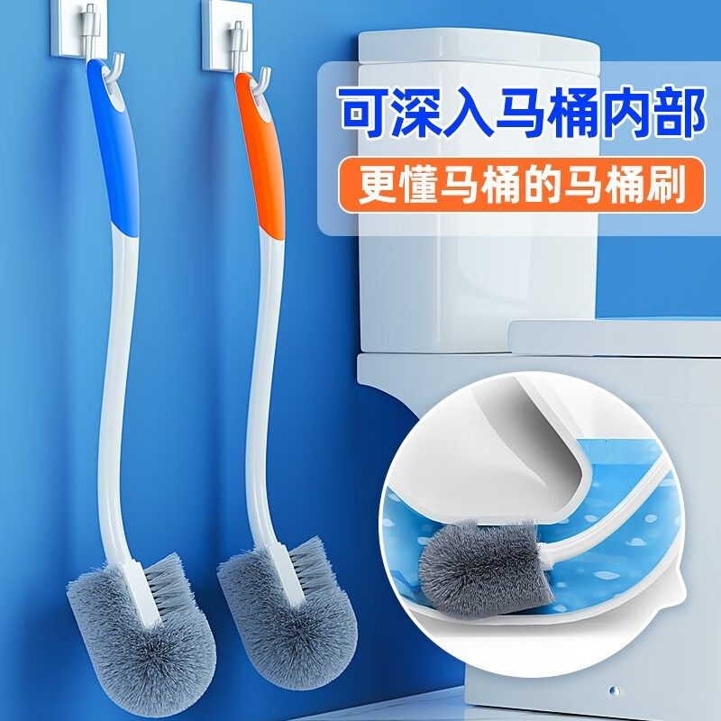360°无死角马桶刷壁挂式浴室洗手间洁厕刷免打孔蹲坑加长厕所刷