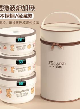 冬天超强保温饭盒上班专用24小时保温餐盒316不锈钢饭盒可微波炉