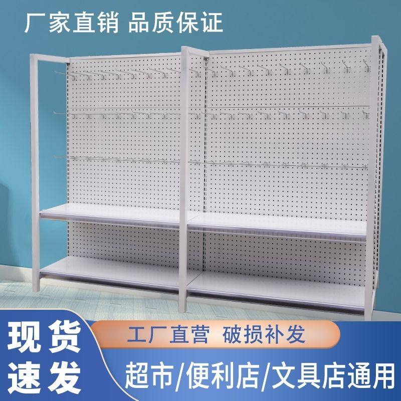 德国进口超市货架洞洞挂钩展示架饰品手机壳多层零食便利店渔具红,商业/办公家具,超市货架,淘宝优惠券,粉丝福利购,淘宝优惠卷