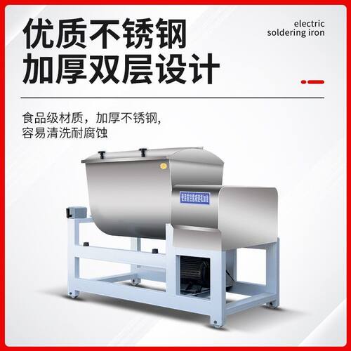 和面机商用揉面255075100150200全自动大型搅拌机