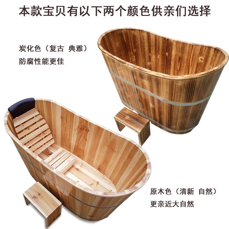 加厚泡澡木桶洗澡盆美容院瑶浴桶全身儿童沐浴桶浴缸成人家用加热