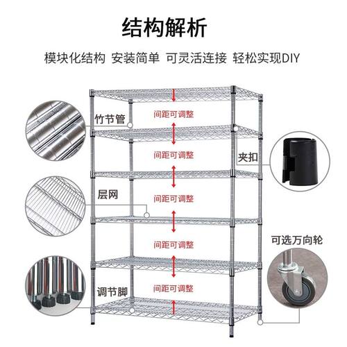 货架带轮移动镀铬线网不锈钢多层置物架仓库储物架工厂车间物料架