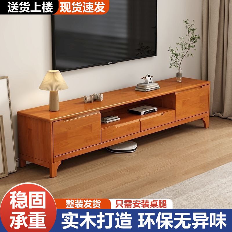 实木电视柜简约现代家用小户型客厅电视柜整装收纳储物柜茶几组合