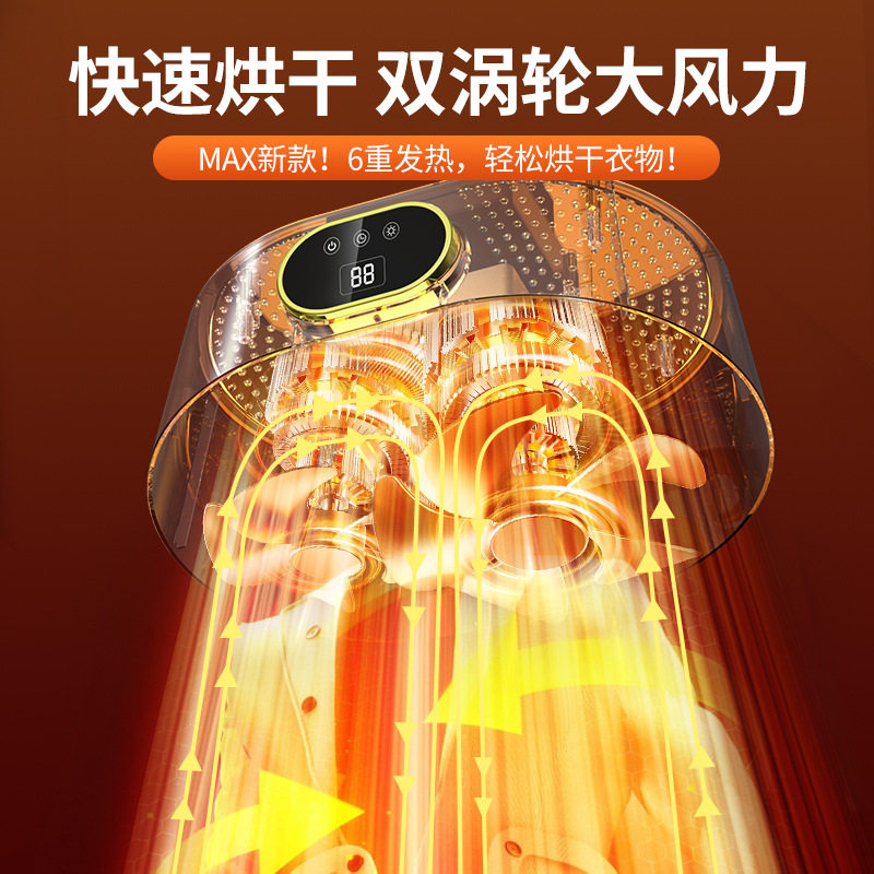 可折叠干衣机衣服烘干机干衣家用大人小孩都可以用衣物烘干机