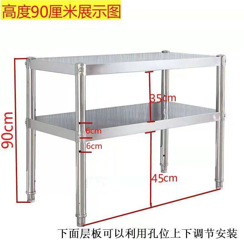特厚304厨房不锈钢置物架2两层落地微波炉烤箱架多层收纳放锅货架,厨房/烹饪用具,微波炉置物架,淘宝优惠券,粉丝福利购,淘宝优惠卷