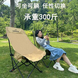 TRAMPSTAR三档调节山标-Trampstar-升级版折叠月亮椅
