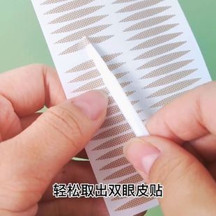 蕾丝双眼皮贴镊子面膜美容夹子化妆美妆塑料镊子Y叉定型辅助工具