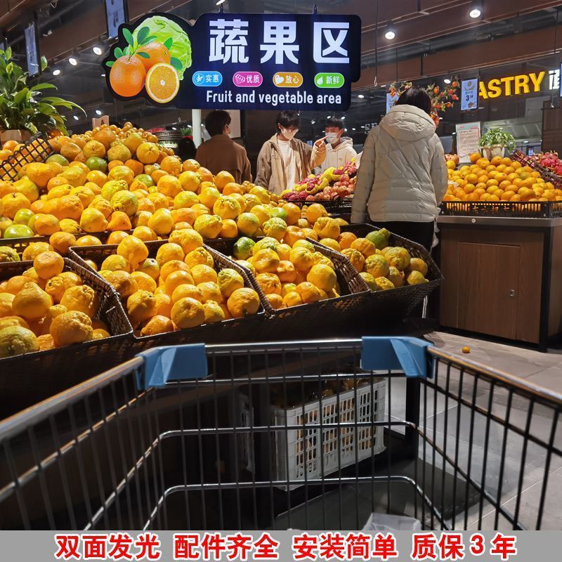 超市发光分区灯箱亚克力商场收银台分类指示牌LED发光字称重处