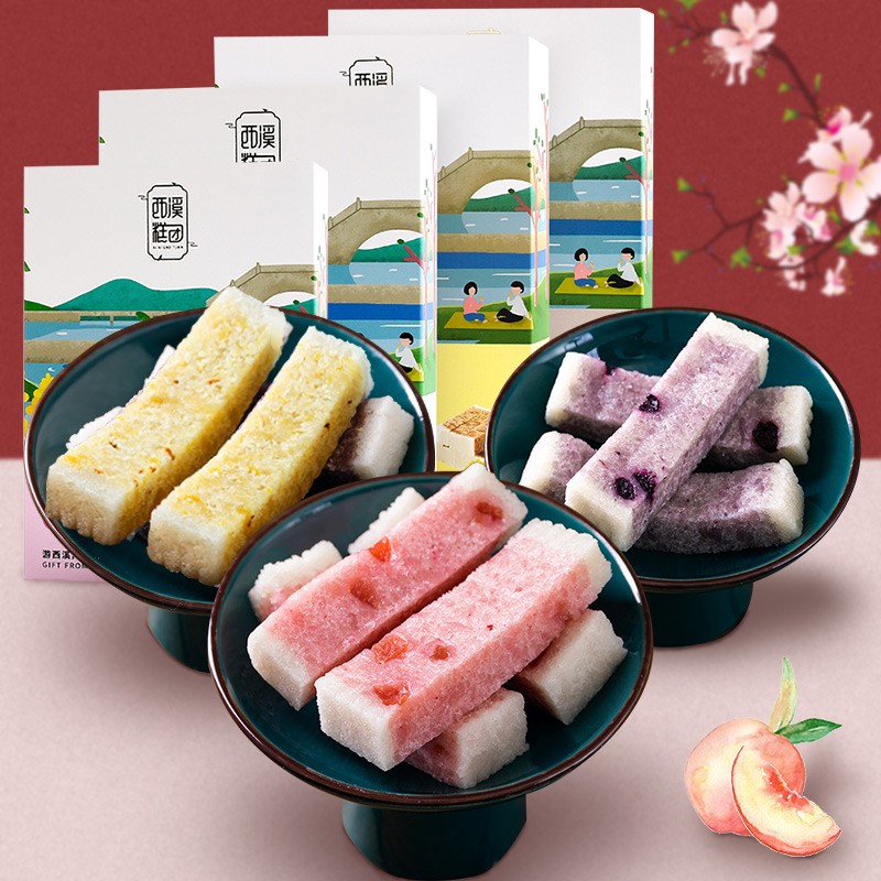 西溪糕团极挑同款手工现做现发芡实糕软糯糕点解馋夜宵速零食