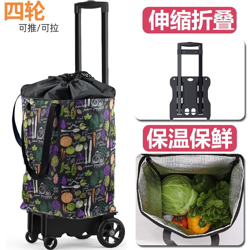 买菜小拉车家用新款折叠购物车拉车轻便购物袋超市可携式小推车拉