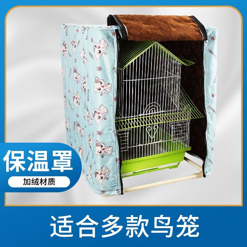 遮光笼衣鹦鹉笼罩保暖鸟笼遮光罩透气方形通用款鹦鹉鸟笼罩衣新款,宠物/宠物食品及用品,笼衣,淘宝优惠券,粉丝福利购,淘宝优惠卷