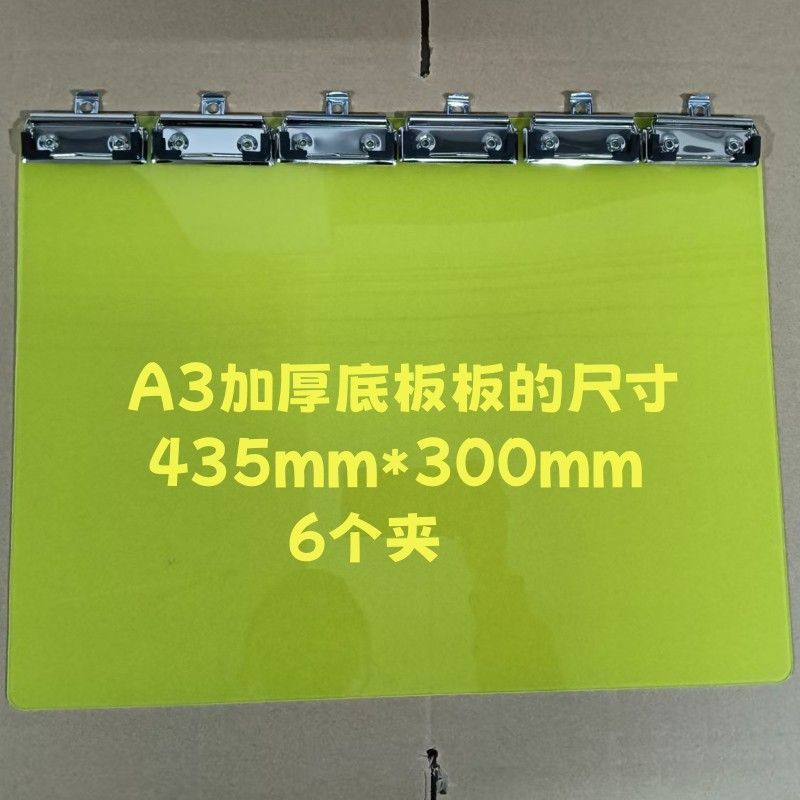 a3横版强力加厚可挂桌面夹板厨房菜单夹单器快递单固定器夹单神器